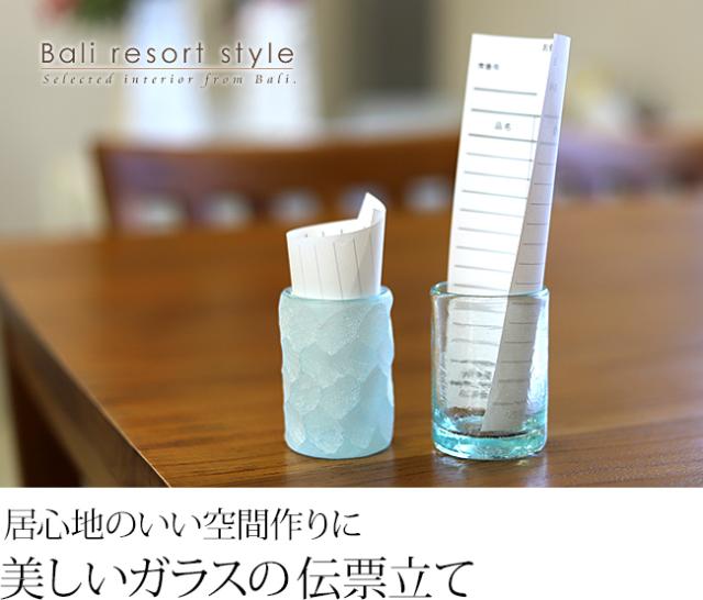 伝票立て(ガラス)の販売(通販)