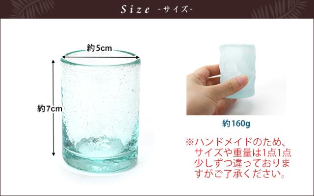 サイズイメージ