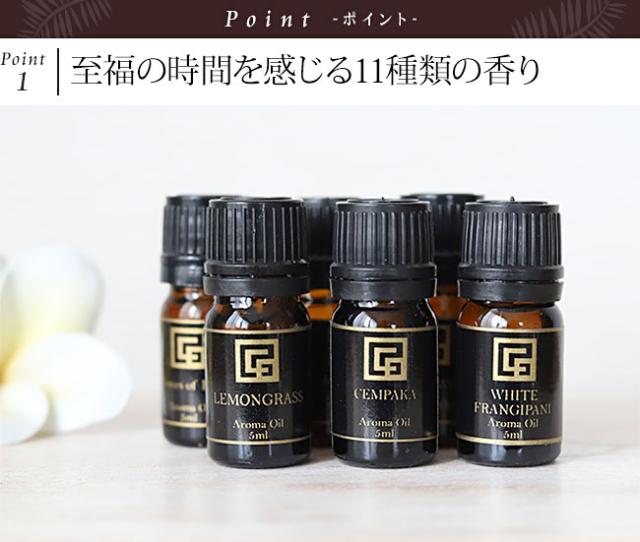 アロマオイルとアロマストーンセット　アジアン雑貨