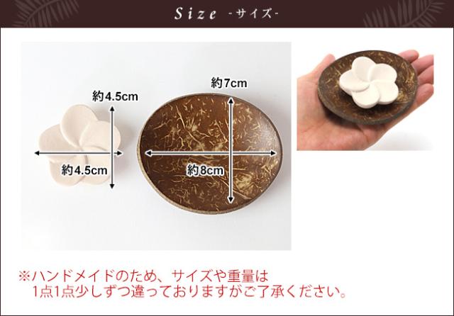 アロマギフトセットのディテール