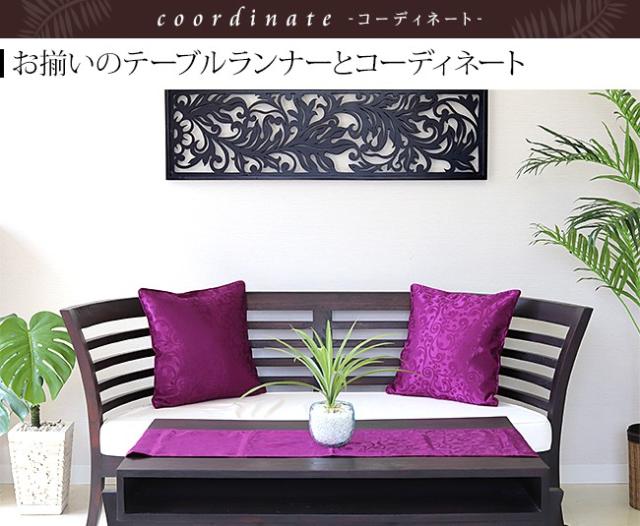 クッションカバー　アジアン雑貨