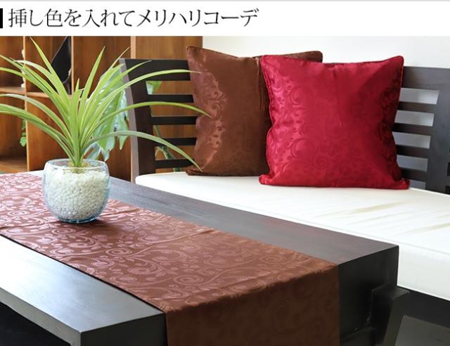 クッションカバー　挿し色