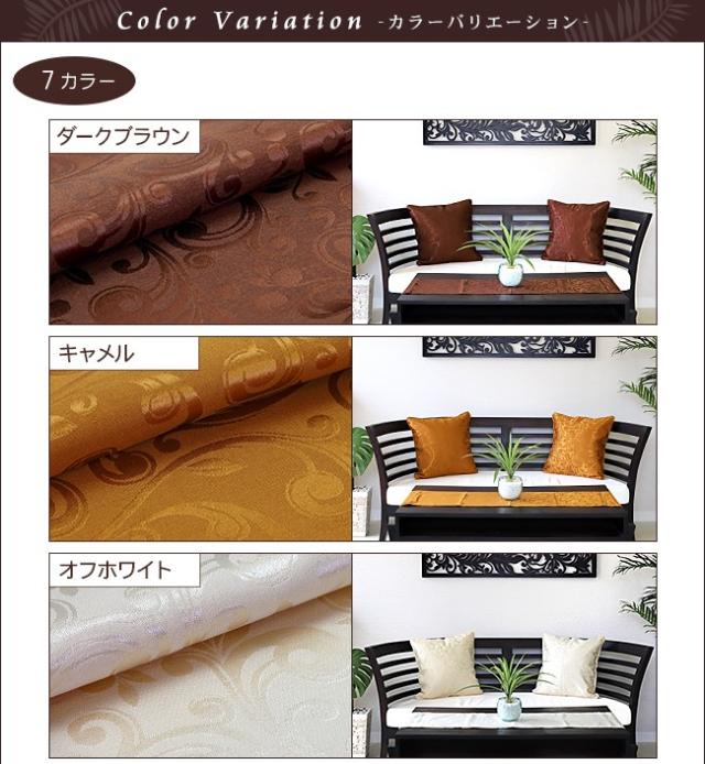 クッションカバー　ダークブラウン・キャメル・ホワイト