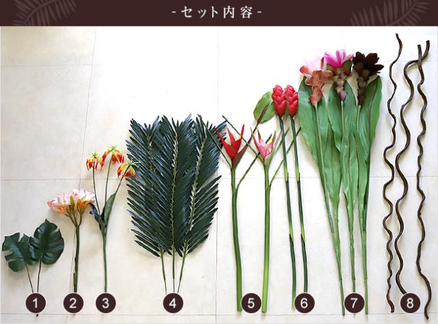 Sale 公式通販 南国の造花 リーフ 8種類セット アートフラワー アートリーフ トロピカル 高級感 最安値 Www Bnooon Com