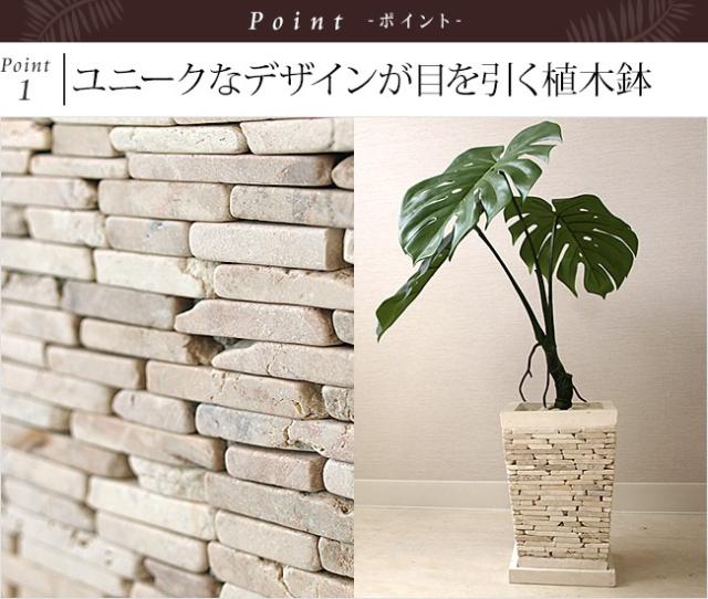 植木鉢　バリ　アジアン雑貨