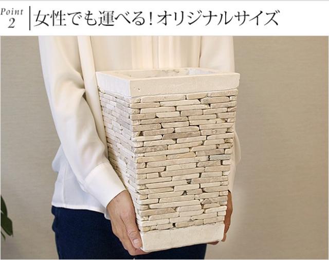植木鉢　ストーン製