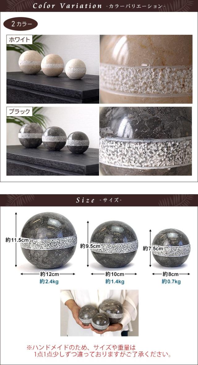 大理石のボール