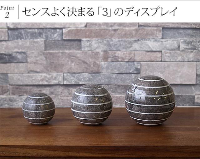 大理石　インテリア　3つセット