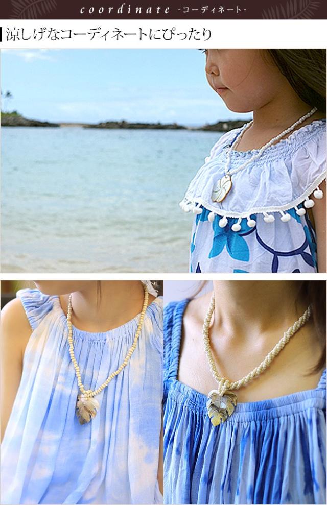 親子リンクアクセサリーセット　アジアン雑貨