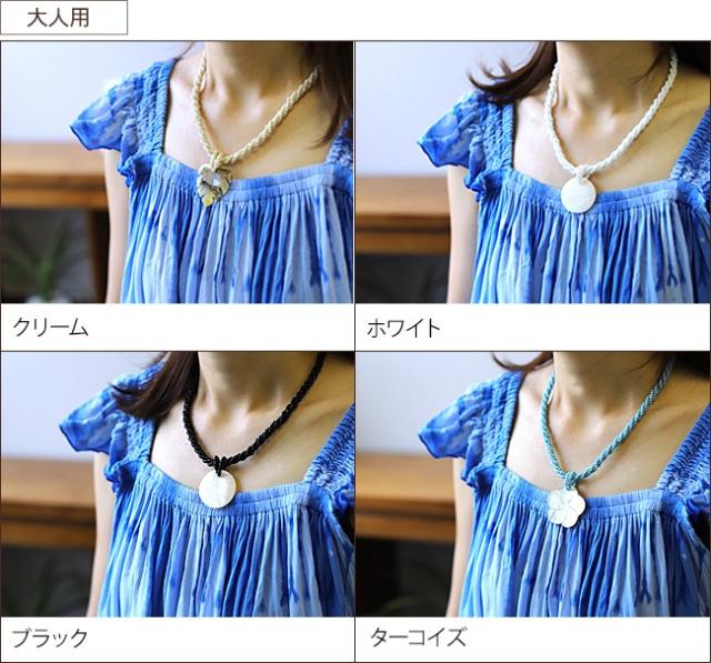 親子リンクアクセサリーセット　コーディネート