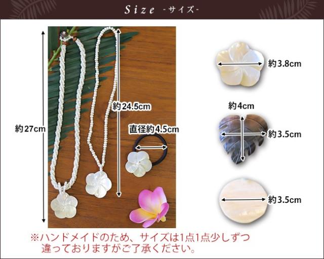 親子リンクアクセサリーセット　コーディネート