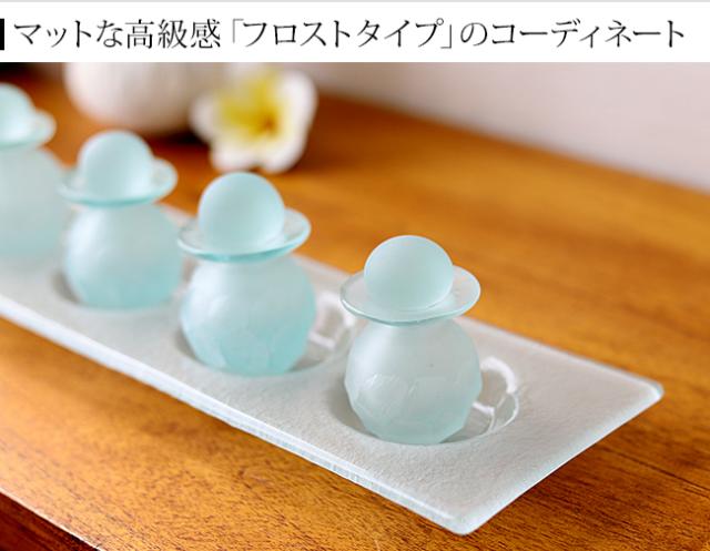 バリガラス フロスト