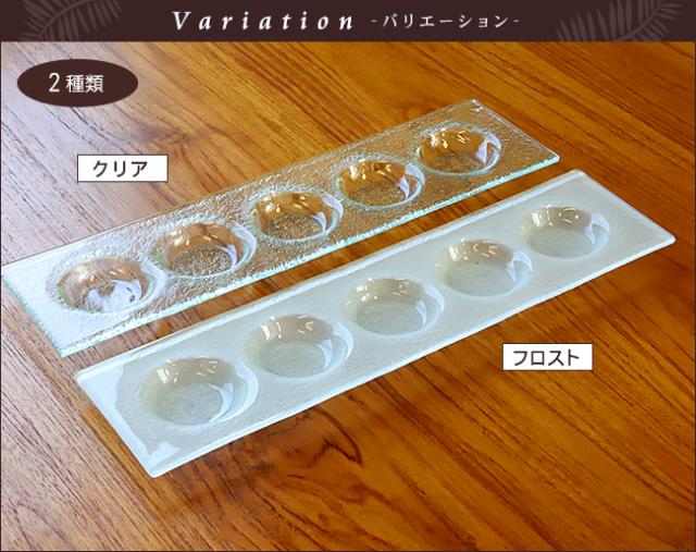 ガラスのお皿 5連