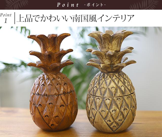 パイナップルの小物入れ　バリ