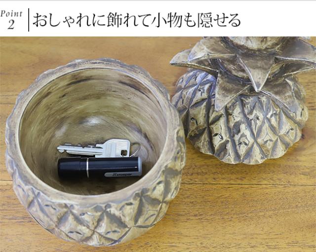 パイナップルの小物入れ　アジアン