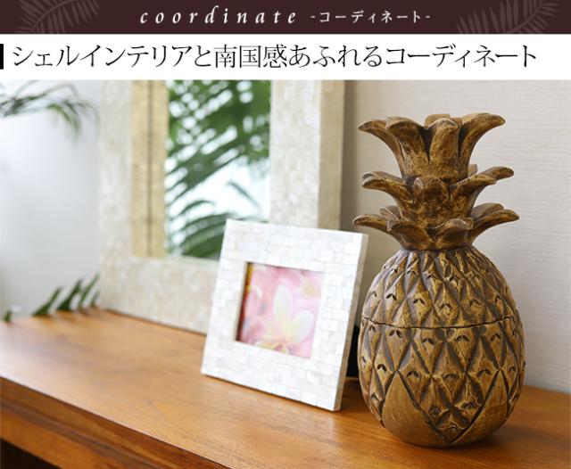 パイナップルの小物入れ　コーディネート