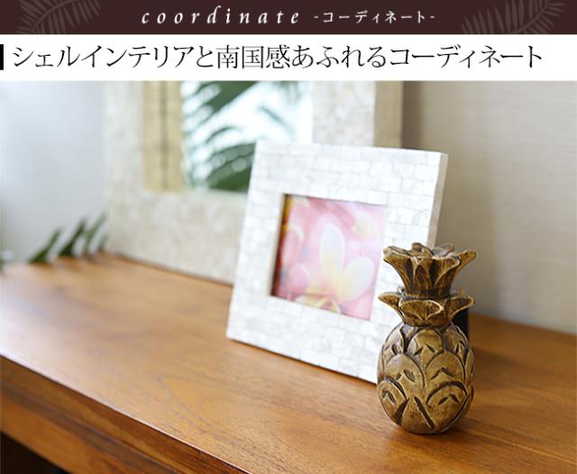 木製のパイナップル　アジアン