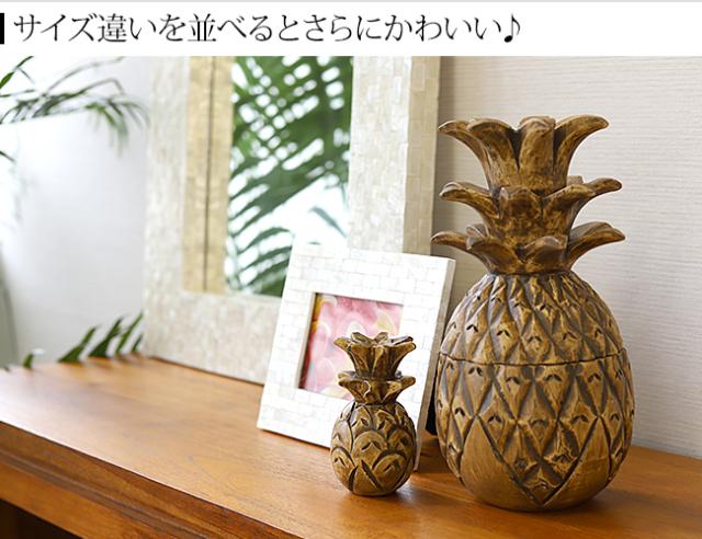 パイナップル　インテリア　コーディネート