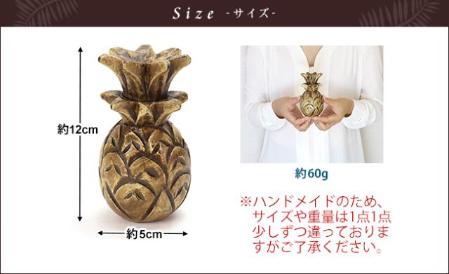 サイズイメージ