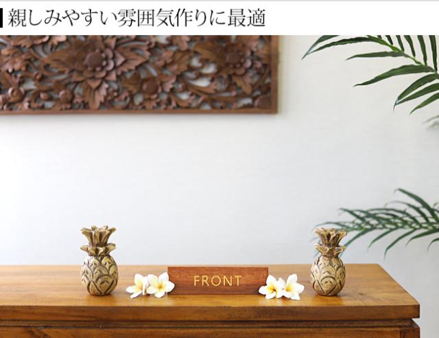 受付インテリア