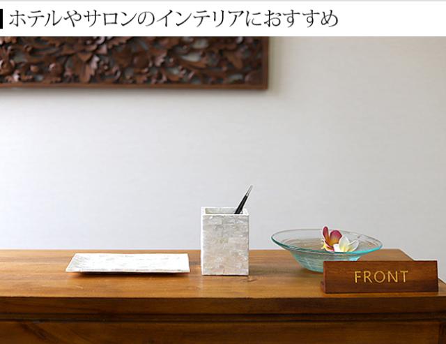 ホテル　ペンスタンド