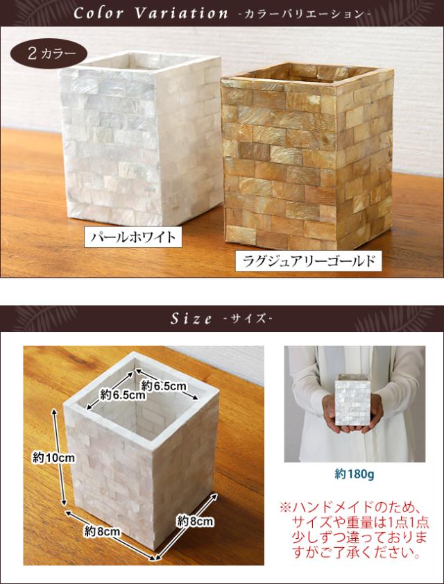 サイズイメージ