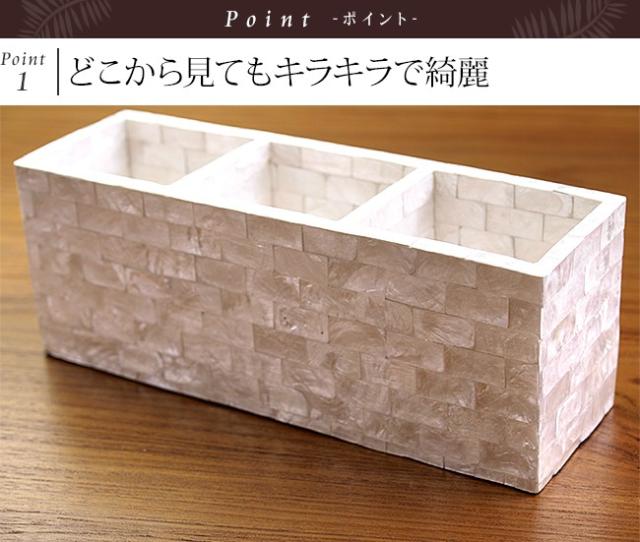 シェルのリモコンスタンド パールホワイト