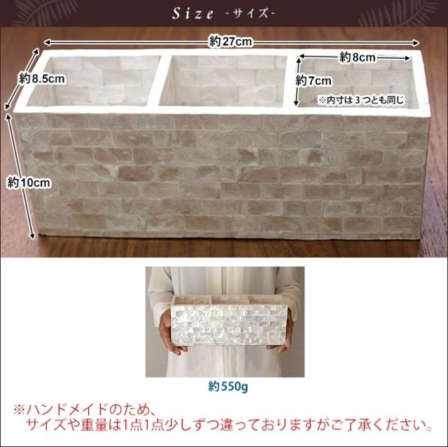 リモコンスタンド(シェル)