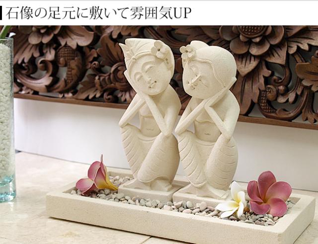 造花 小石 化粧石