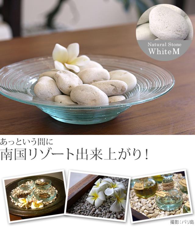 バリのナチュラルストーン(小石)の販売(通販)