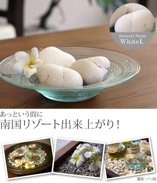 バリのナチュラルストーン(小石)の販売(通販)