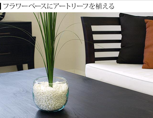 造花 小石 化粧石