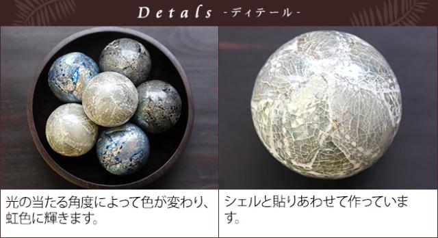 オーシャン 高級感