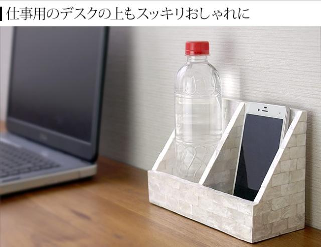 シェルのスマホ＆メガネホルダー　デスク