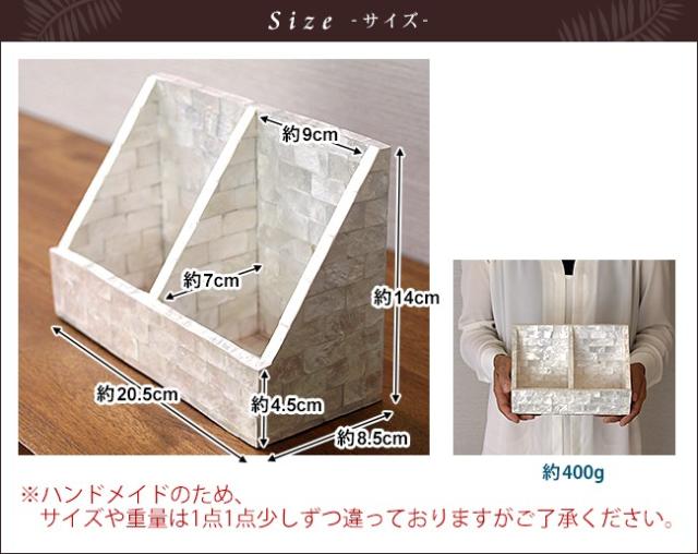 スマホ&メガネホルダー(シェル) サイズ