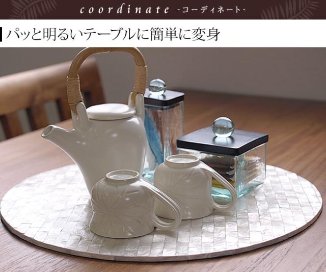 インテリアマット　お手入れ