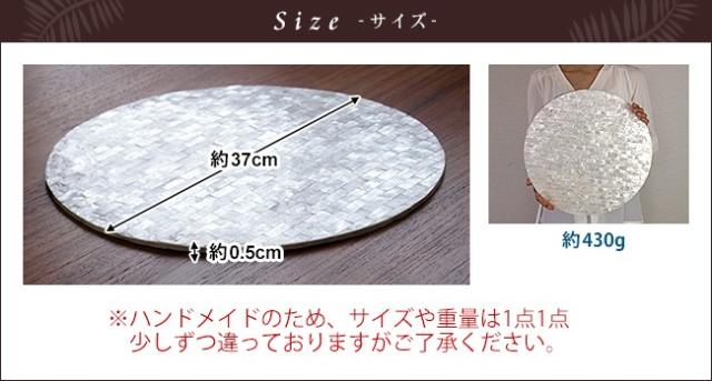 インテリアマット サイズ