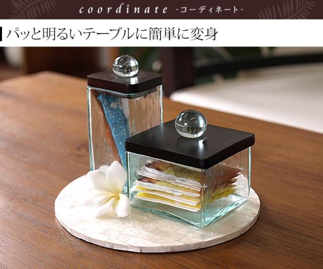 インテリアマット　お手入れ