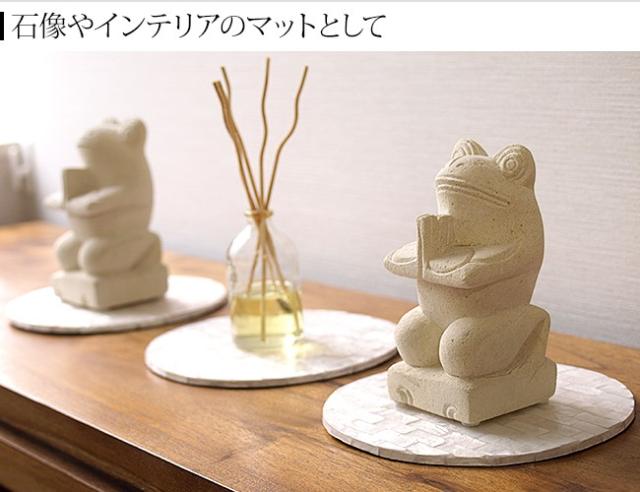 インテリアマット　バリ