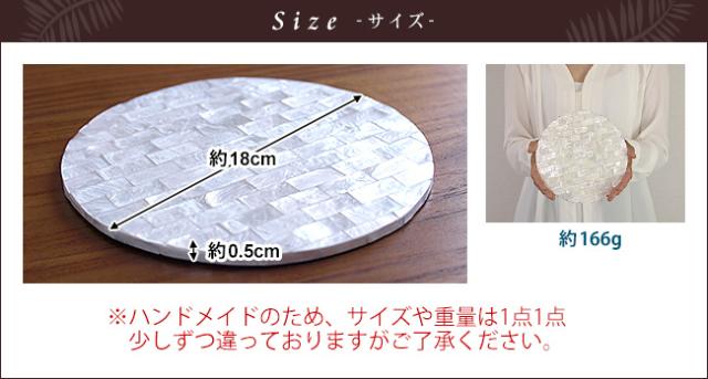 インテリアマット　サイズ