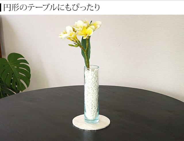 シェルのインテリアマット　ビーチリゾート