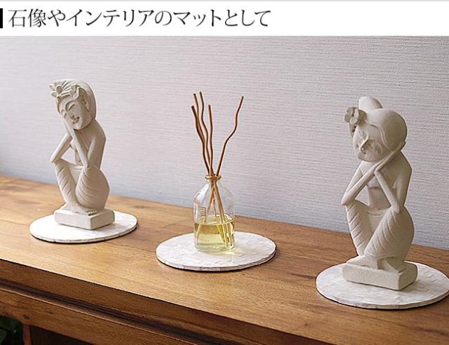 インテリアマット　バリ