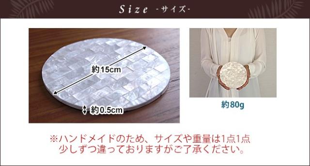 インテリアマット サイズ