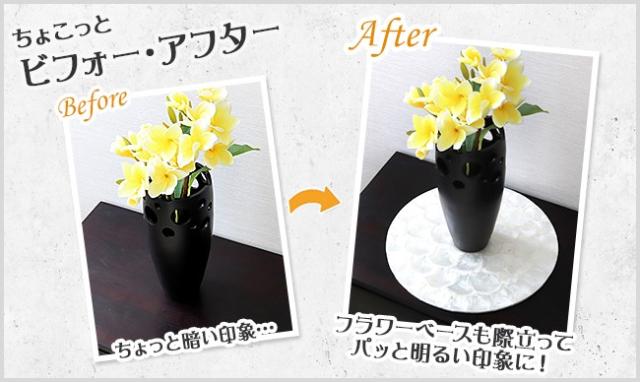 インテリアマット バリ