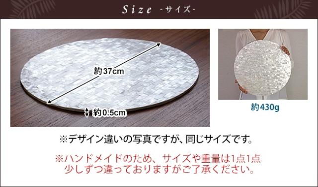 インテリアマット サイズ