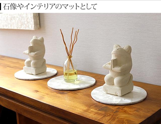 インテリアの敷物　シェル