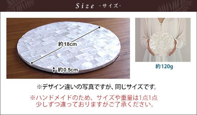 インテリアマット サイズ