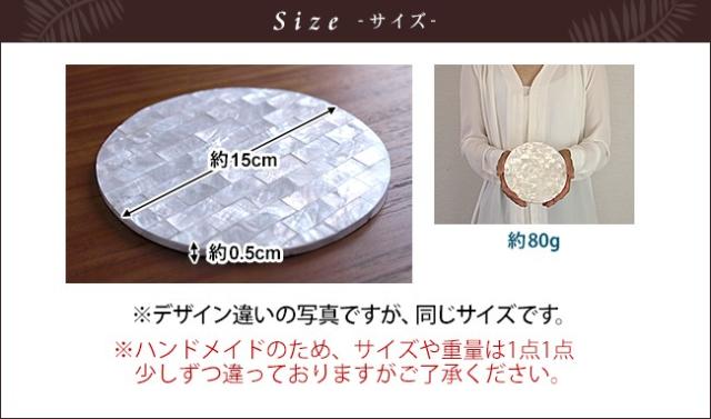 インテリアマット サイズ