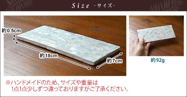 インテリアマット　ディテール　サイズ