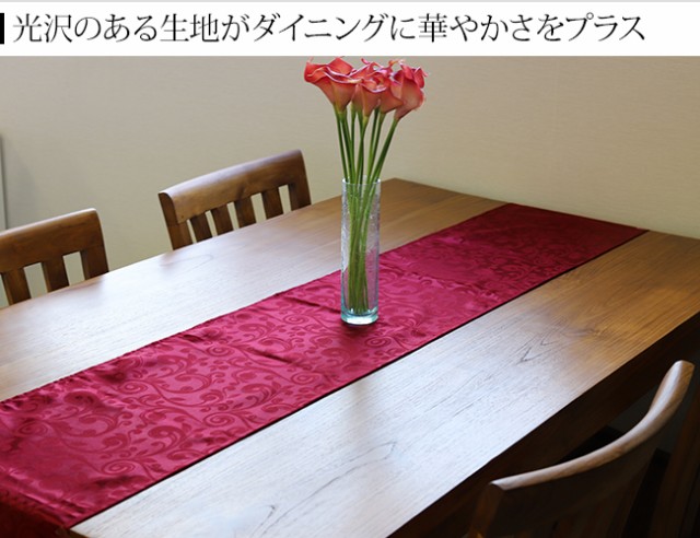 テーブルランナー 白いテーブル